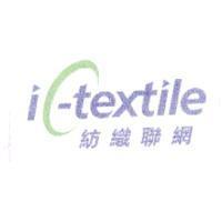 i-textile & Design 紡織聯網