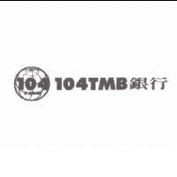 104TMB 104TMB 銀行及圖