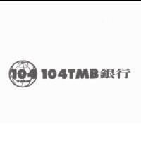 104TMB 104TMB 銀行及圖