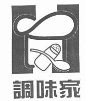 調味家及圖