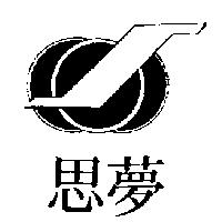 夢思及圖