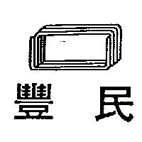 金日及圖