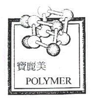寶麗美圖及字 PLYOMER