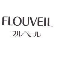 FLOUVEIL/ フルベール