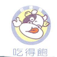 吃得飽及圖