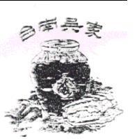 台南吳家及圖