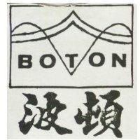 波頓及圖