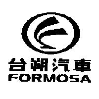 台塑汽車 FORMOSA 商標圖