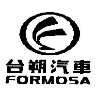 台塑汽車 FORMOSA 商標圖