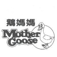 Mother Goose 鵝媽媽及圖