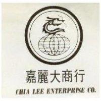 嘉麗大商行及圖