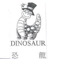 恐龍 DINOSAUR 及圖