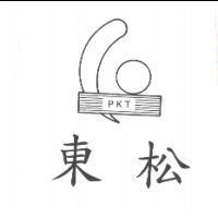 東松 PKT 及圖