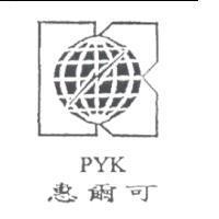 惠爾可及圖 PYK