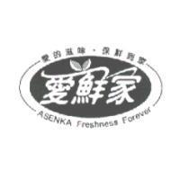 愛鮮家及圖 ASENKA Freshness Forever