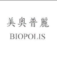 美奧普麗 BIOPOLIS
