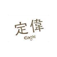 定偉 EAGLE