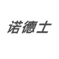 諾德士