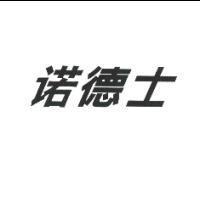 諾德士