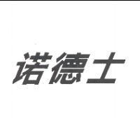諾德士