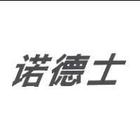 諾德士
