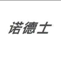 諾德士