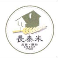 長泰及圖