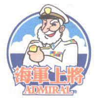 海軍上將 ADMIRAL 及圖