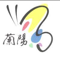 蘭陽及圖