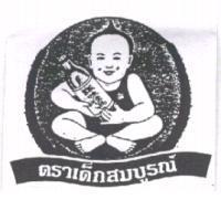 健兒圖&HEALTHY BOY BRAND