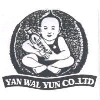 健兒圖& YAN WAL YUN CO., LTD.