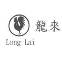 龍來及圖 LONG LAI