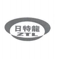 日特龍 ZTL 及圖