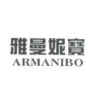 雅曼妮寶 ARMANIBO