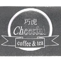 巧虎 CHEERFUL 及圖