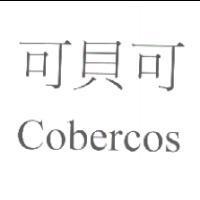 可貝可 Cobercos