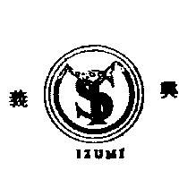 義興及圖