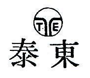 東泰及圖