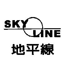 地平線及圖 SKYLINE