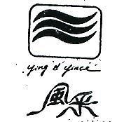 風釆及圖 YING & YINCE 