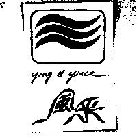 風釆及圖 YING &YINCE 