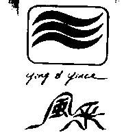 風采及圖 YING – YINCE 