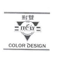 彩登 THE ITLY HAIRFASHION ADVENTURE COLOR DESIGN 及圖