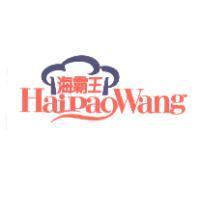海霸王及圖 Haipao Wang
