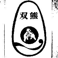 雙熊及圖
