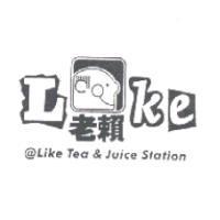 老賴 Lke 及圖@ Like Tea & Juice Station