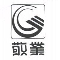 敬業及圖