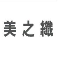 美之纖