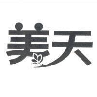 美天及圖