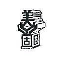 美固及圖